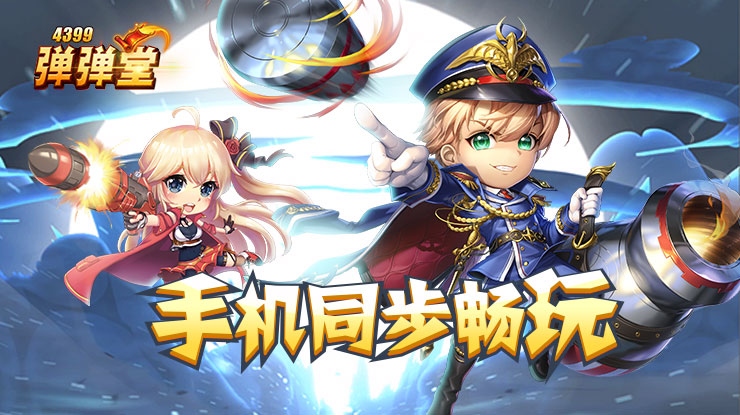 竹菊视频蓝焰版